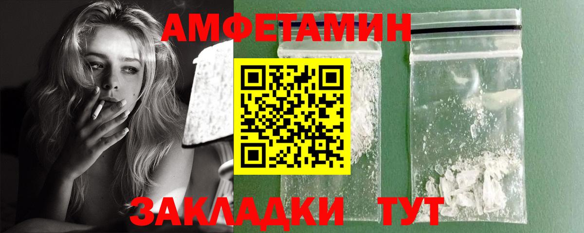 АМФ Premium  Вход с VPN  Лабытнанги 
