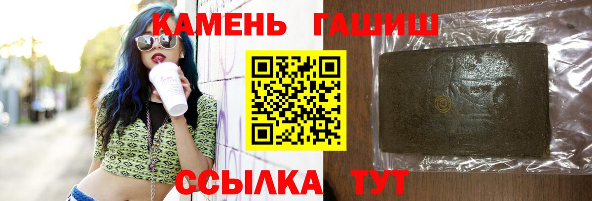 ГАШ ice o lator Лабытнанги