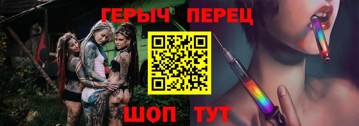 Героин афганец Лабытнанги