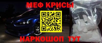 мет Камышлов