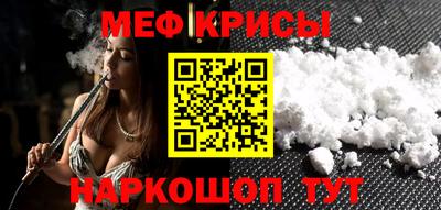 мет Камышлов