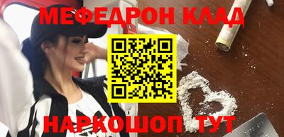 мет Камышлов