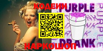 скорость Кандалакша