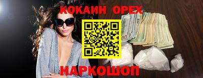 марихуана Кинель
