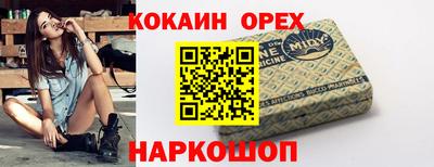 скорость Кандалакша
