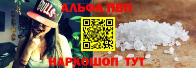 мет Камышлов