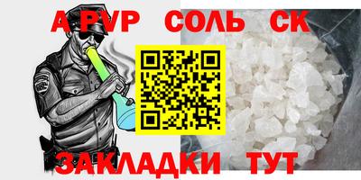 скорость Кандалакша