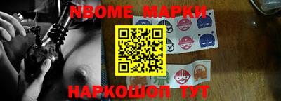 скорость Кандалакша