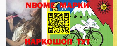бошки Канаш
