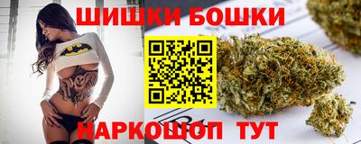 бошки Канаш