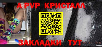 скорость Кандалакша