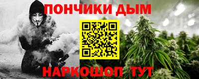 бошки Канаш