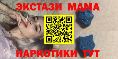 скорость Кандалакша