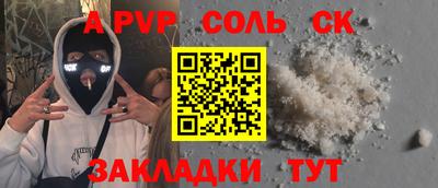бошки Канаш