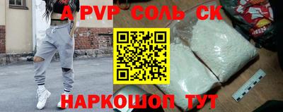 мет Камышлов