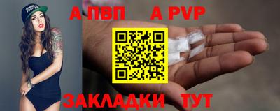 мет Камышлов