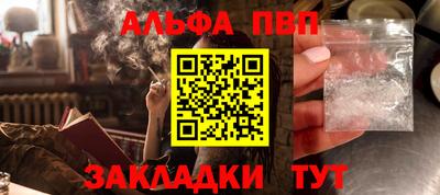 бошки Канаш