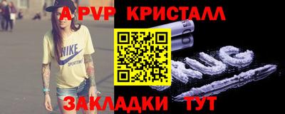 мет Камышлов