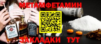 скорость Кандалакша