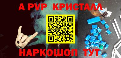 бошки Канаш