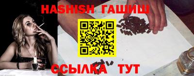 мет Камышлов