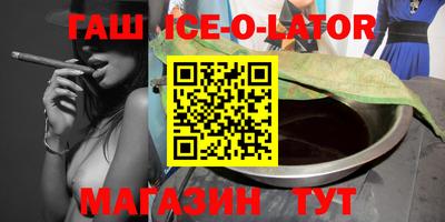 бошки Канаш