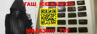 бошки Канаш