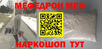 мет Камышлов