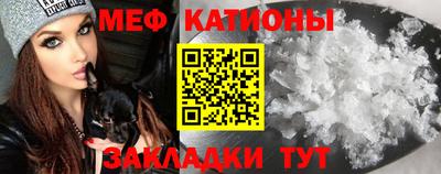 мет Камышлов
