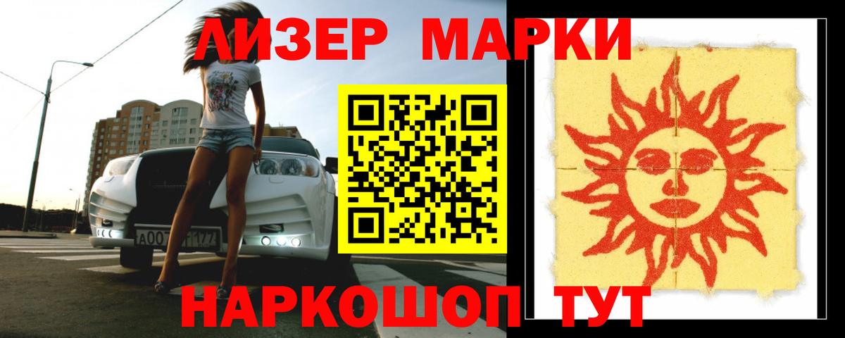 LSD-25 экстази кислота  Вход с VPN  ЛСД экстази ecstasy  Лабытнанги 