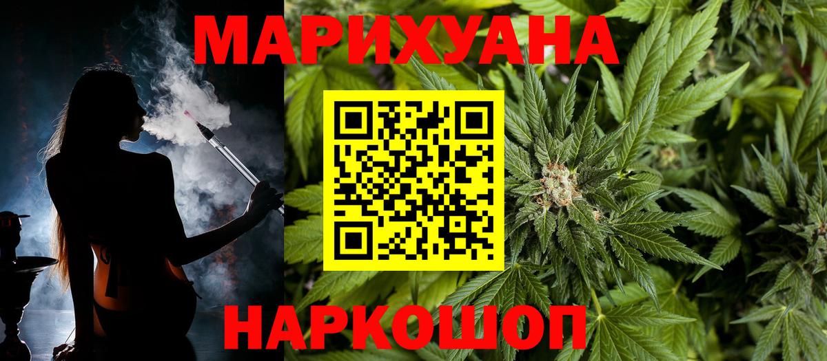 Конопля семена Лабытнанги