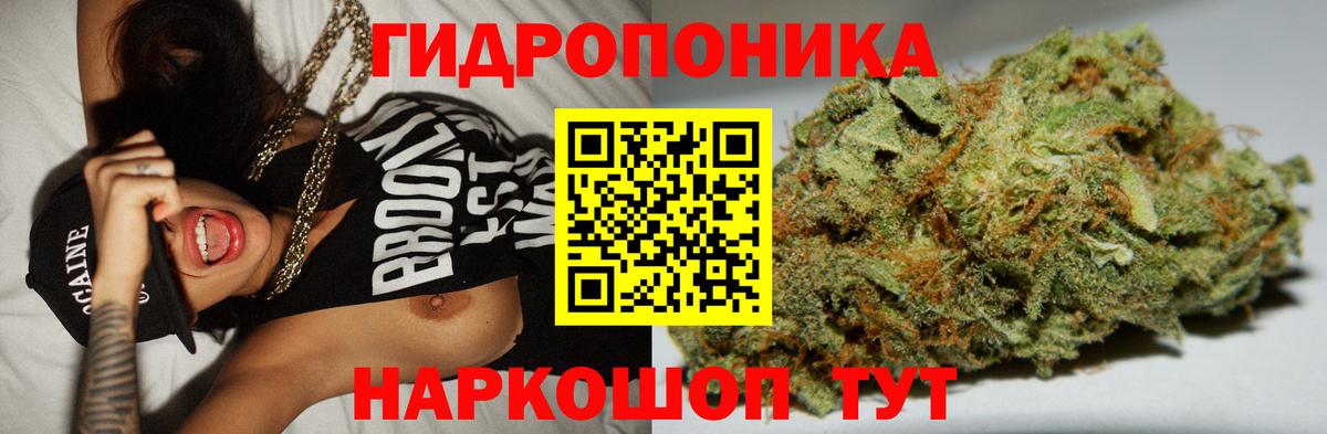 ГАШ  Вход с VPN  Меф МЯУ МЯУ   Кокаин  ГАШИШ  Лабытнанги  Экстази  Мефедрон  МАРИХУАНА  Альфа ПВП СК кристаллы 