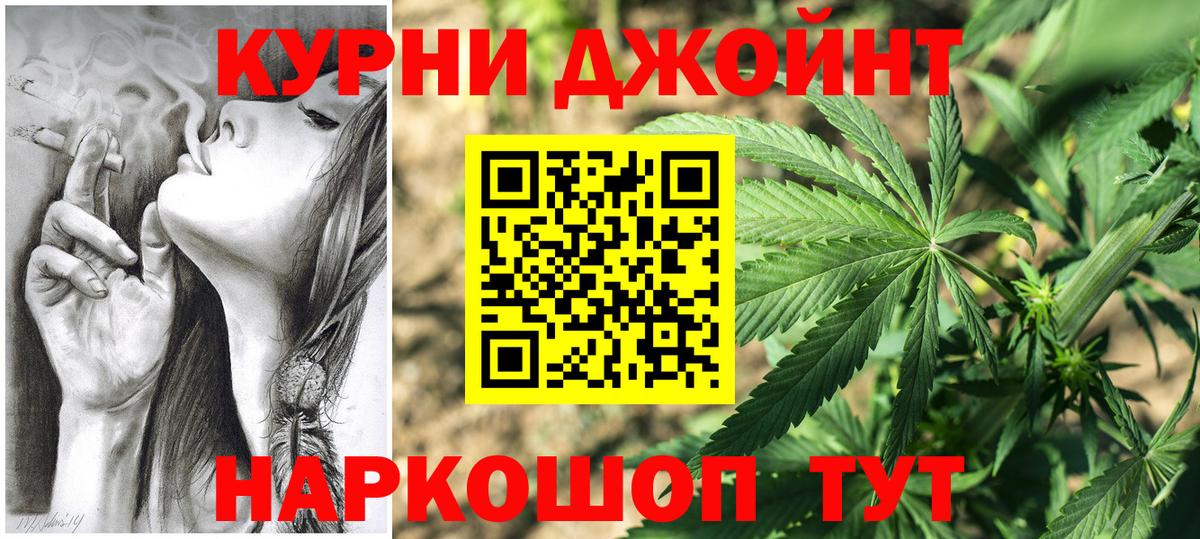 Каннабис конопля  Шишки марихуана конопля  Шишки марихуана индика  Бошки Шишки индика  Лабытнанги  Вход с VPN 